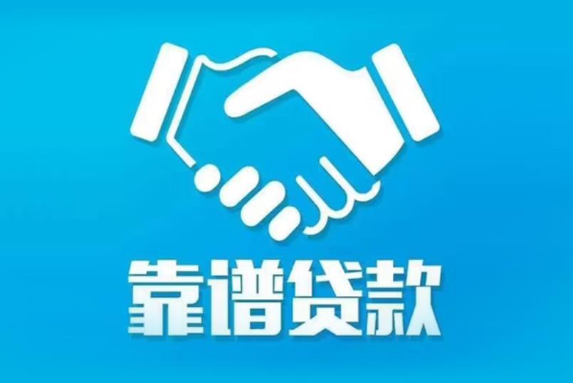 苏州姑苏区空放电话|私人放款|苏州姑苏区私人借钱