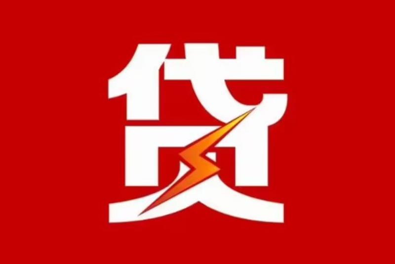 苏州姑苏区空放借钱|短期应急贷款|苏州姑苏区私人借钱