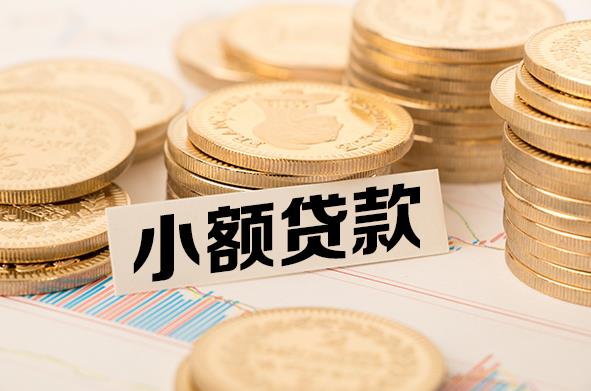 苏州姑苏区空放贷款公司|私人借钱|私贷零用贷