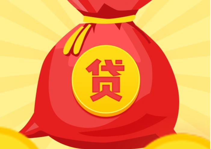苏州姑苏区空放|私人借钱|苏州姑苏区应急贷款
