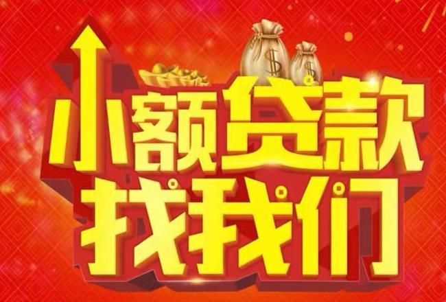 苏州姑苏区空放|私人借款|苏州姑苏区民间借款