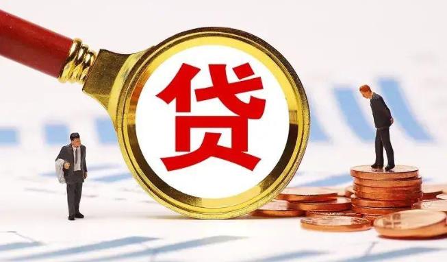 苏州姑苏区空放公司|民间私人借款|苏州姑苏区生意贷款